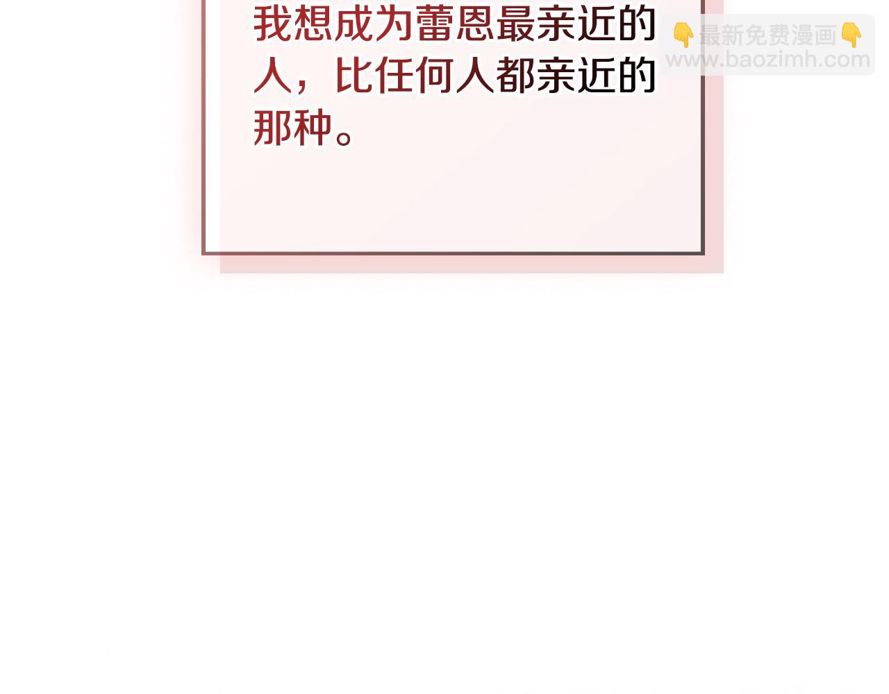 第75话 寒心41