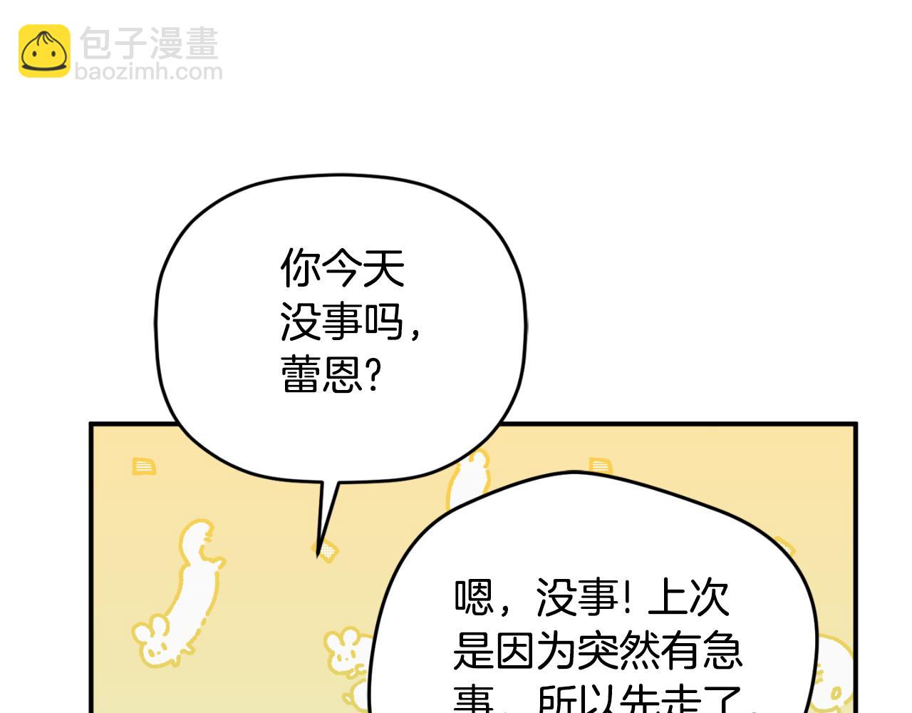第75话 寒心46