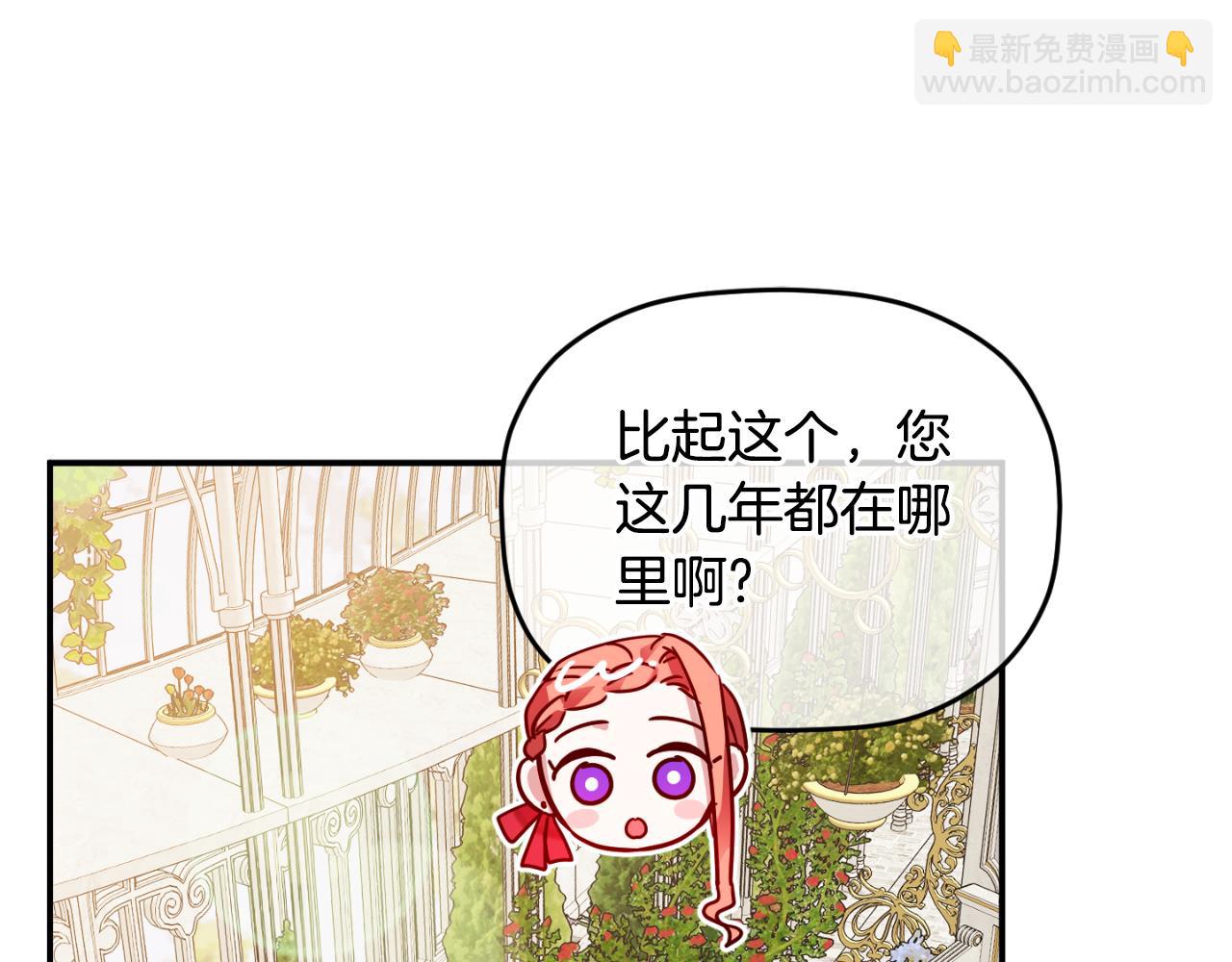 第75话 寒心48