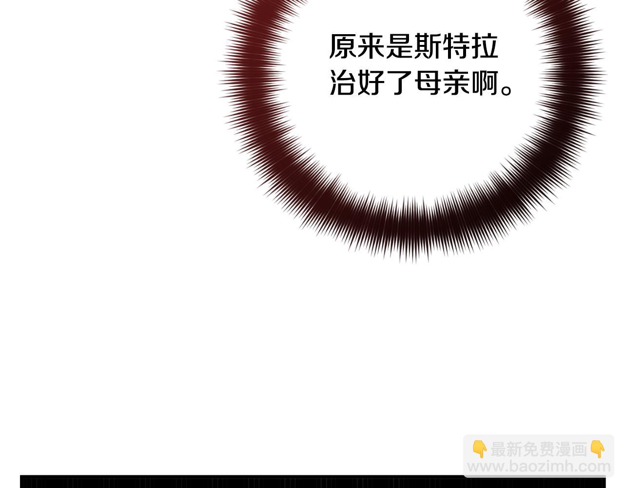 第75话 寒心55