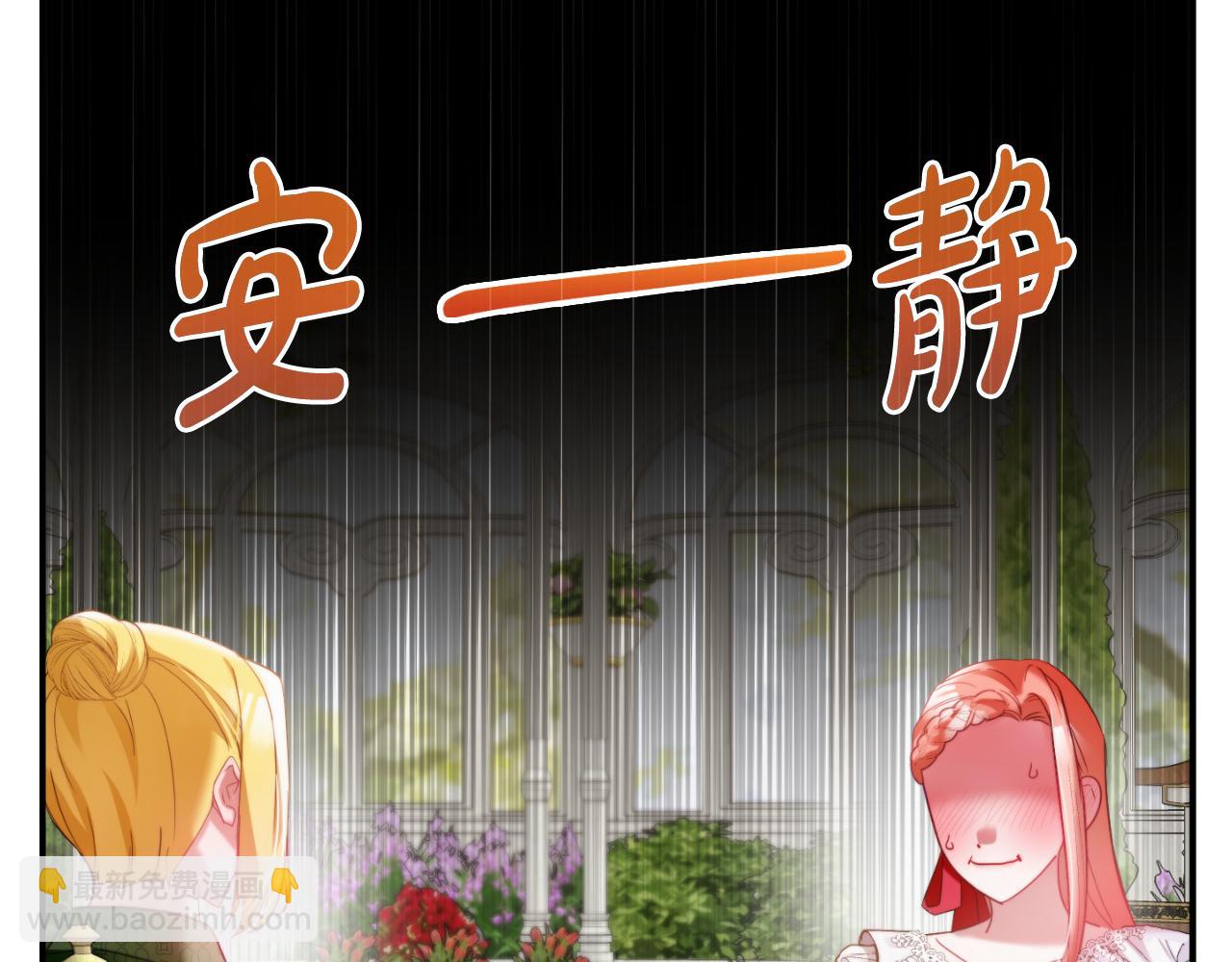 第75话 寒心56