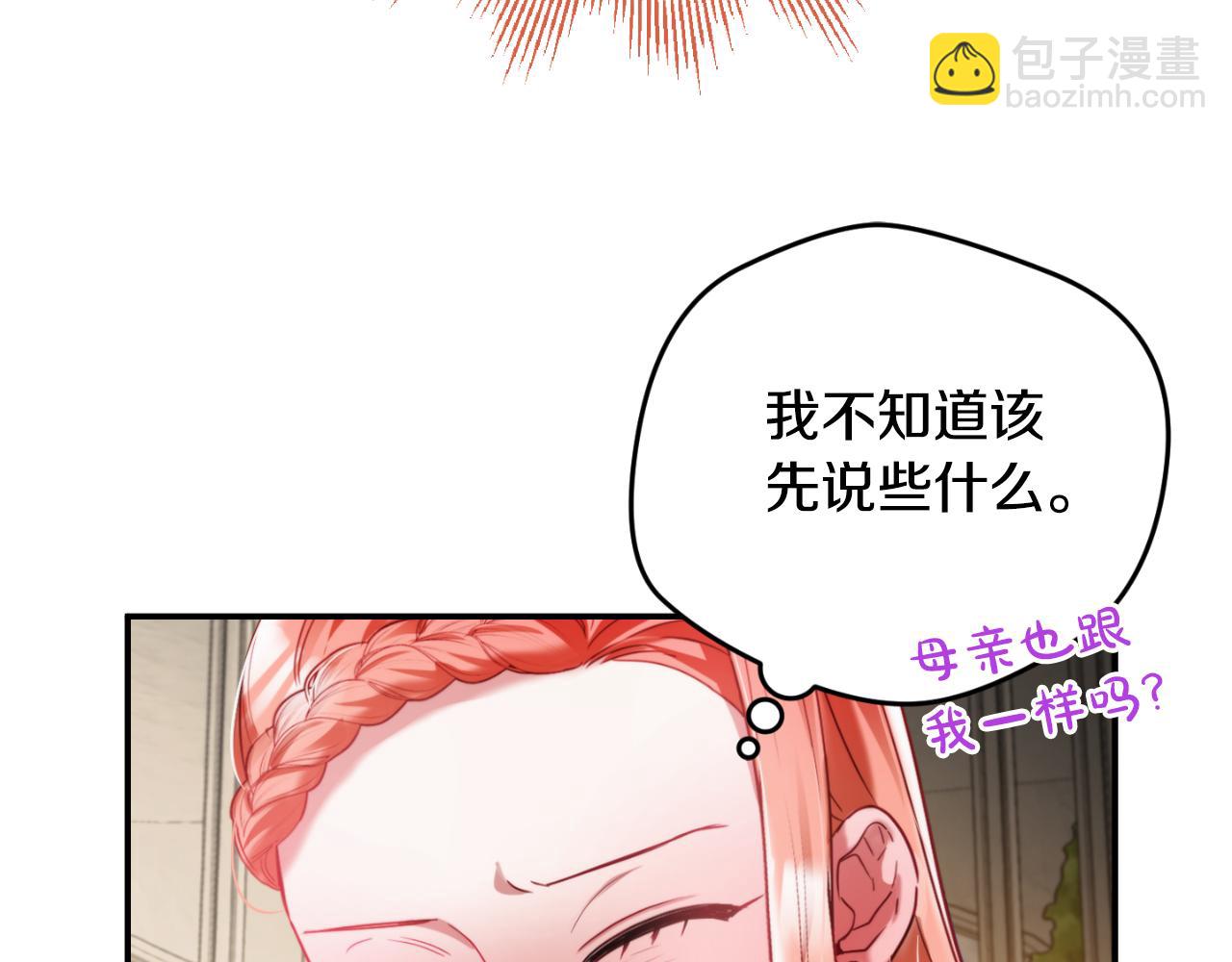第75话 寒心58