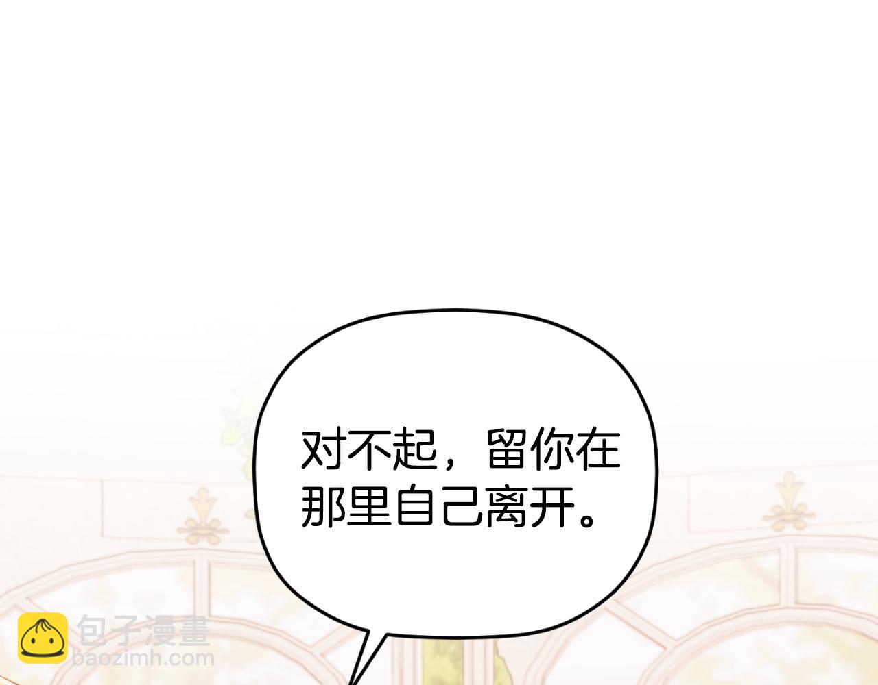 第75话 寒心61