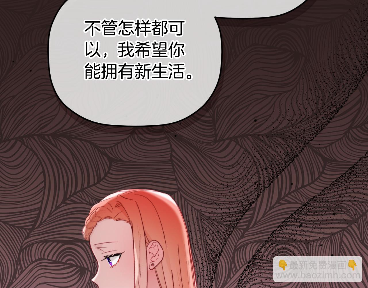 第75话 寒心67