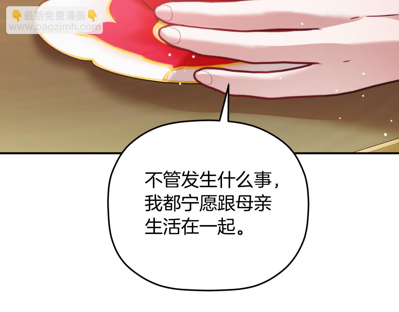 第75话 寒心70