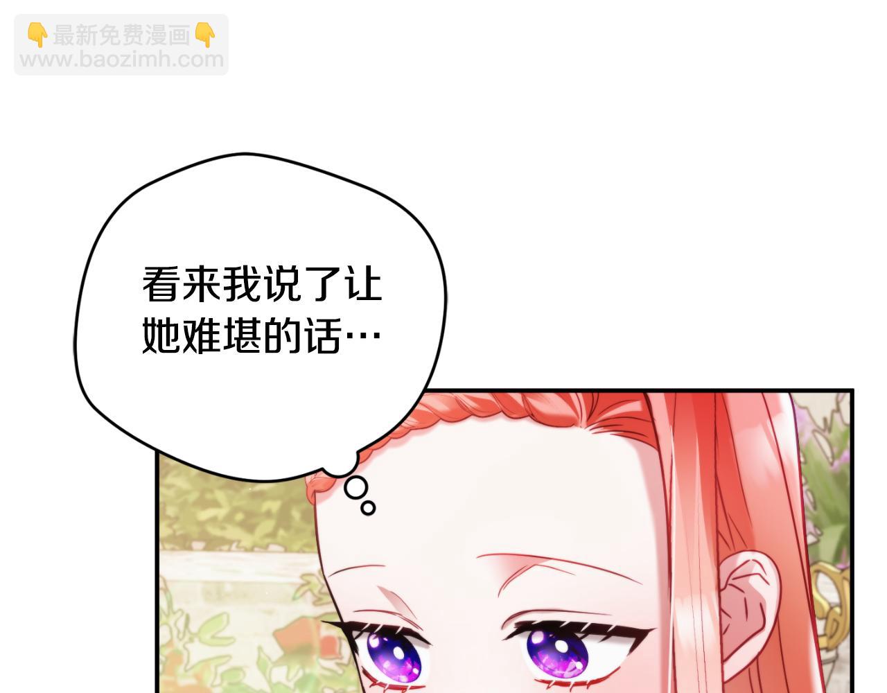 第75话 寒心74