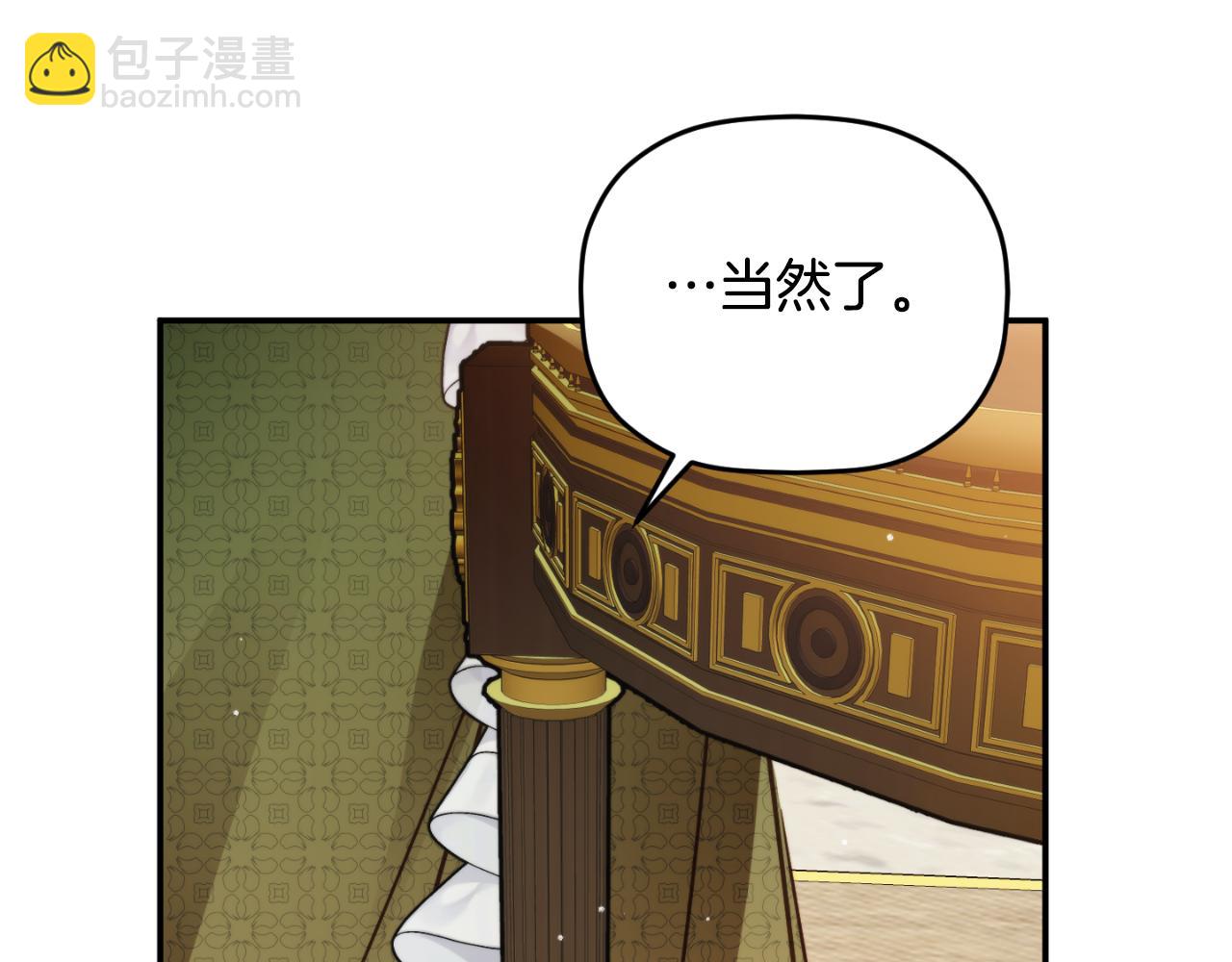 第75话 寒心78