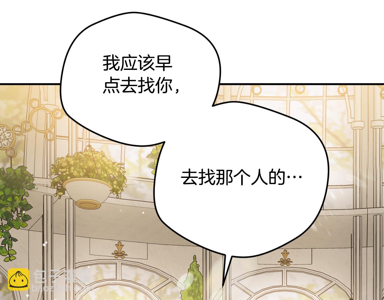 第75话 寒心80