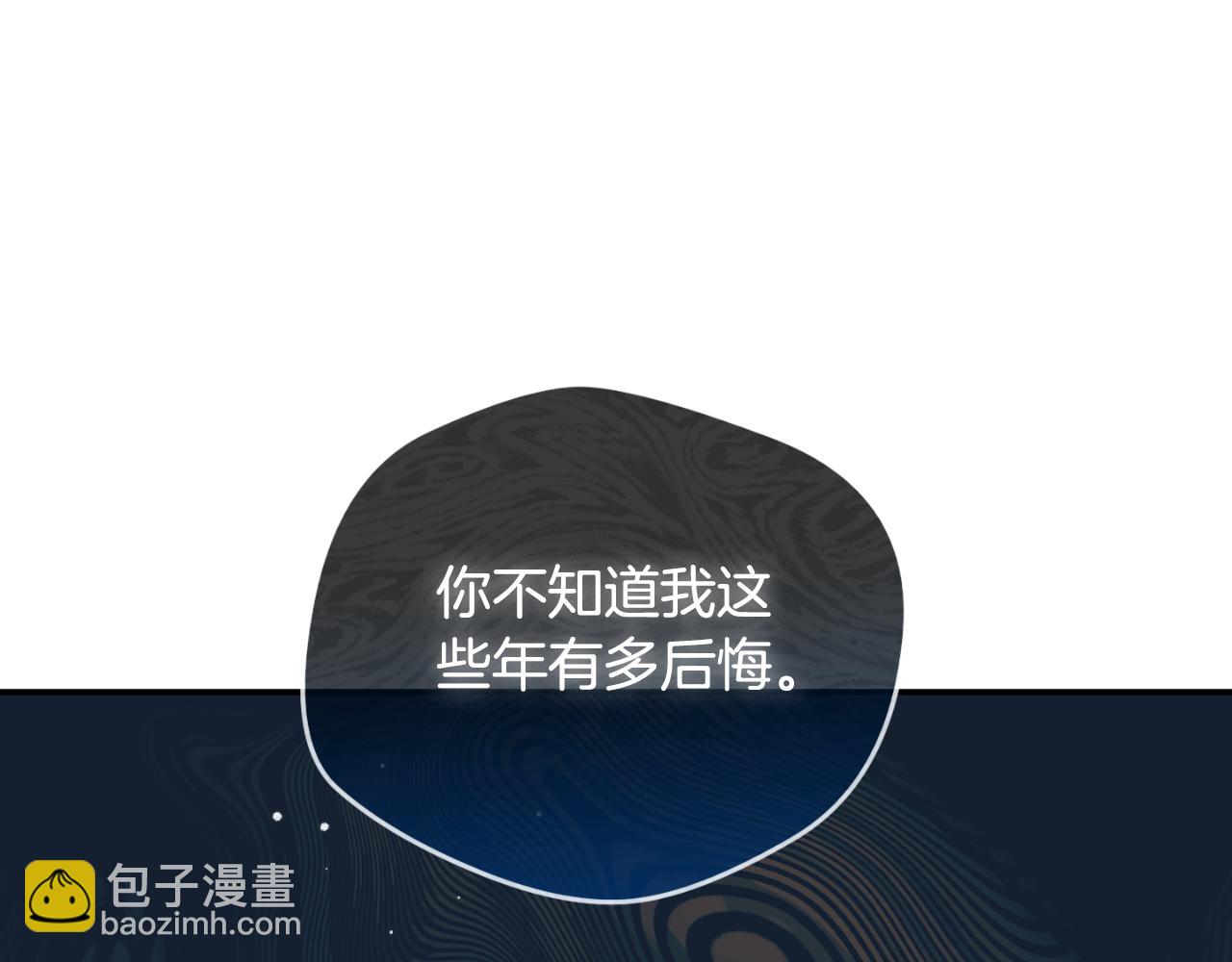 第75话 寒心82