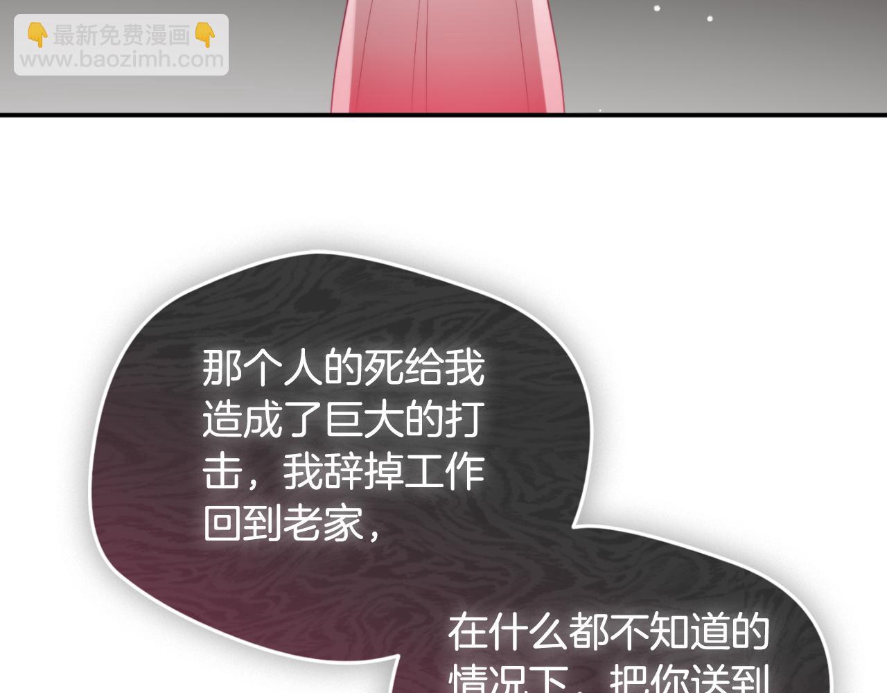第75话 寒心84