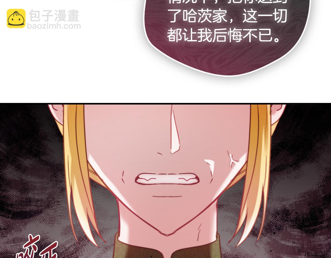 第75话 寒心85