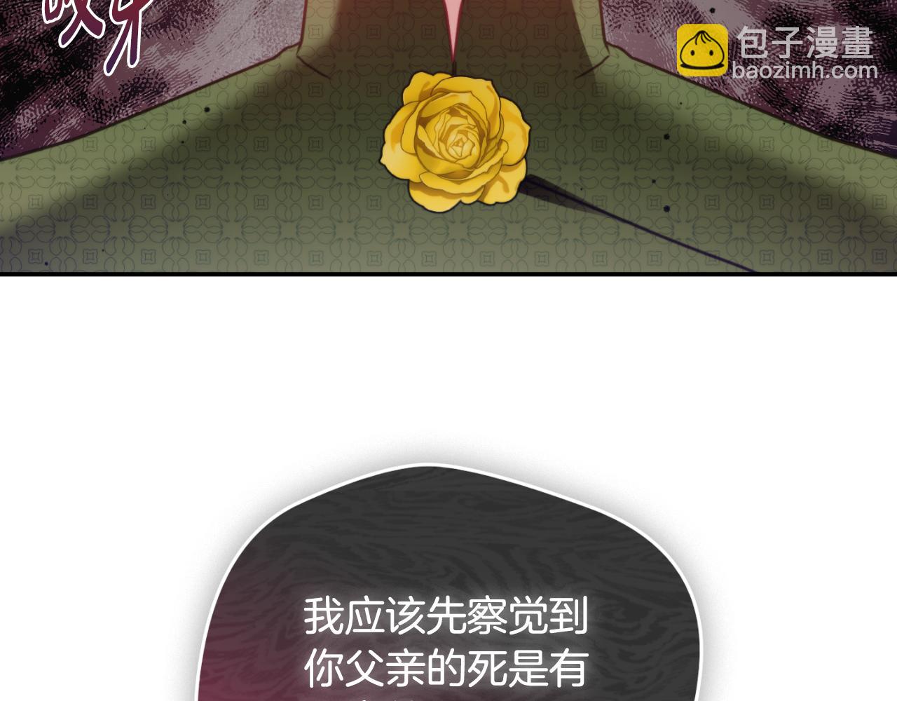 第75话 寒心86