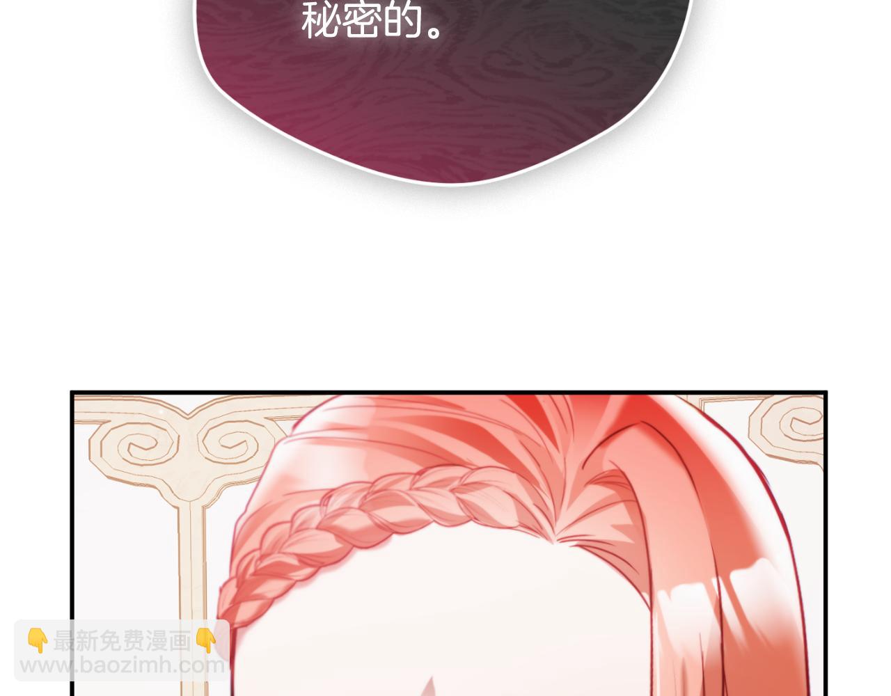 第75话 寒心87