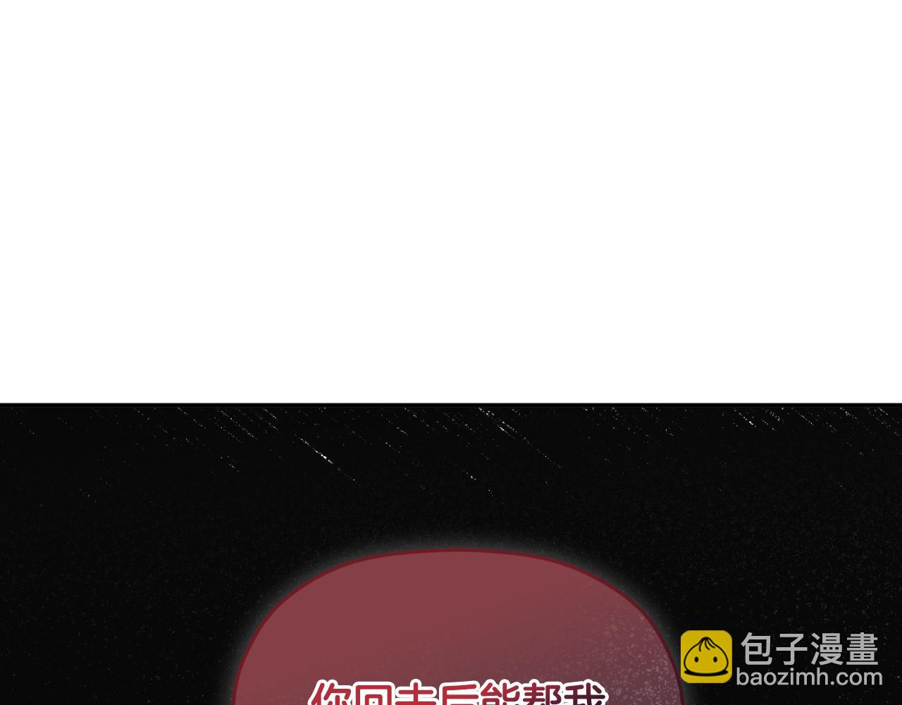 第75话 寒心91