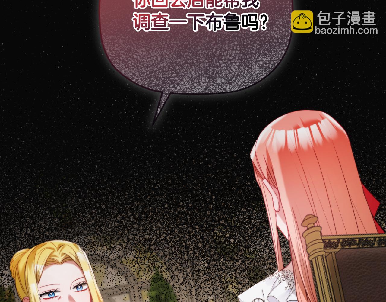 第75话 寒心92