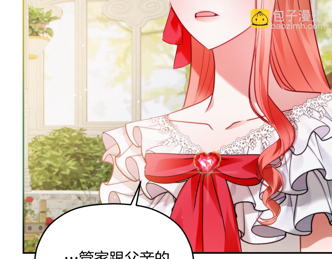第75话 寒心95