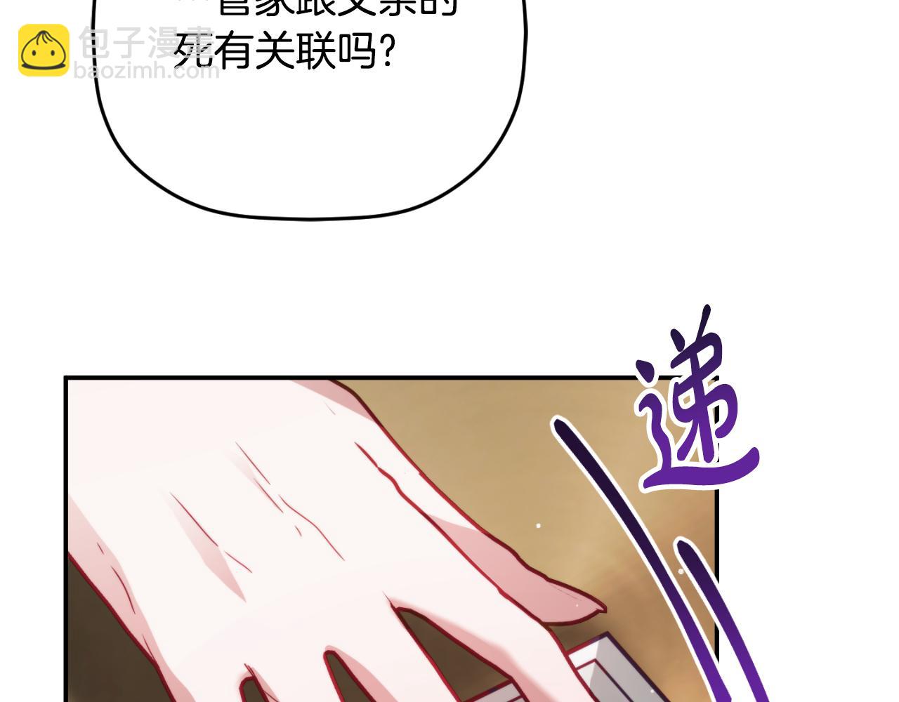 第75话 寒心96