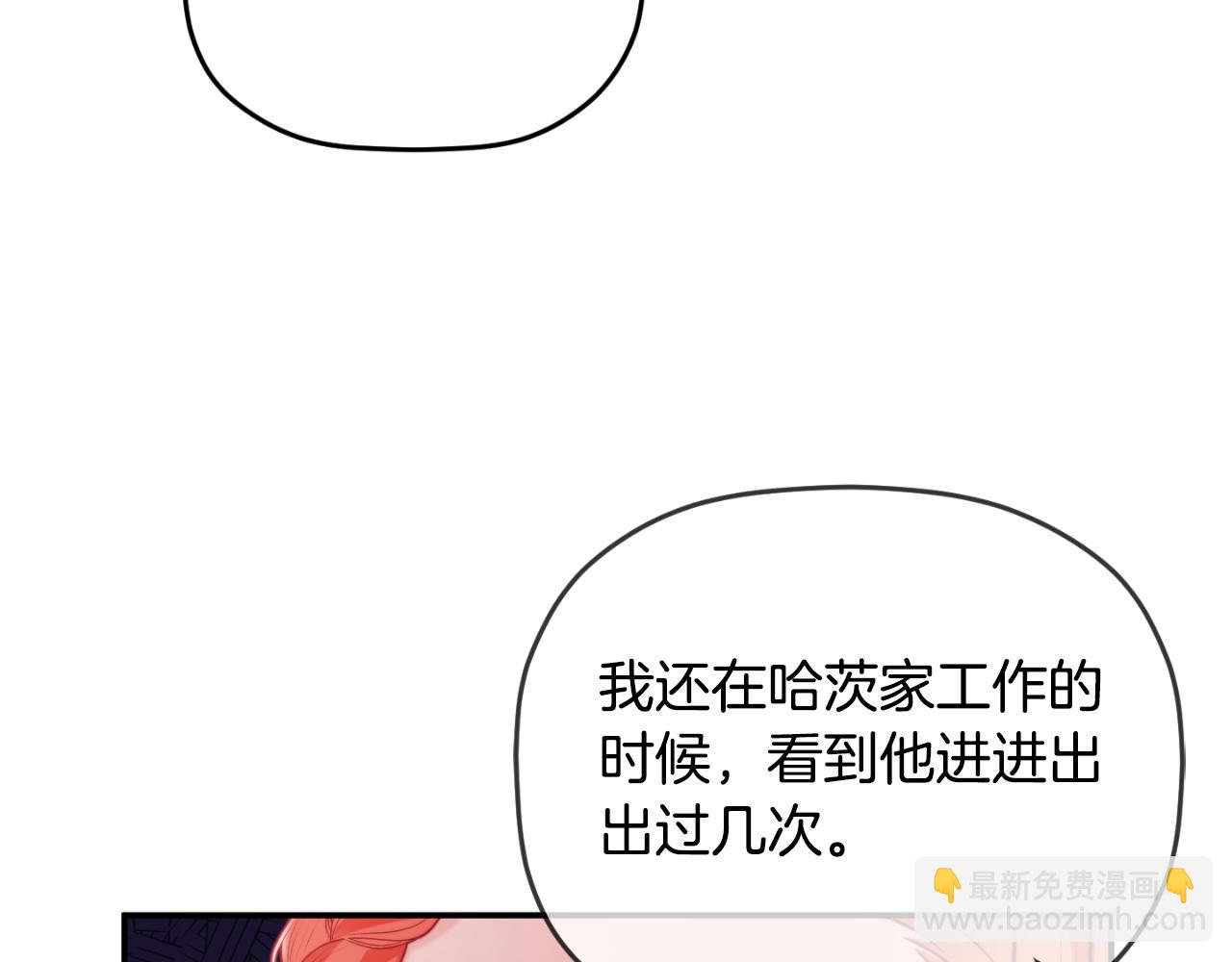 第75话 寒心98