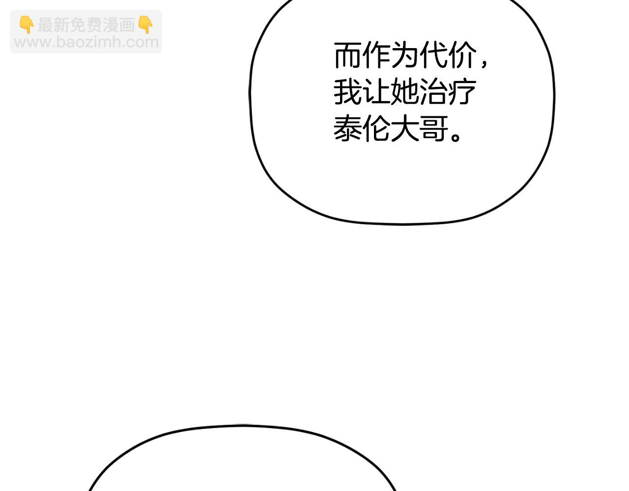 第76话 搜查房间101