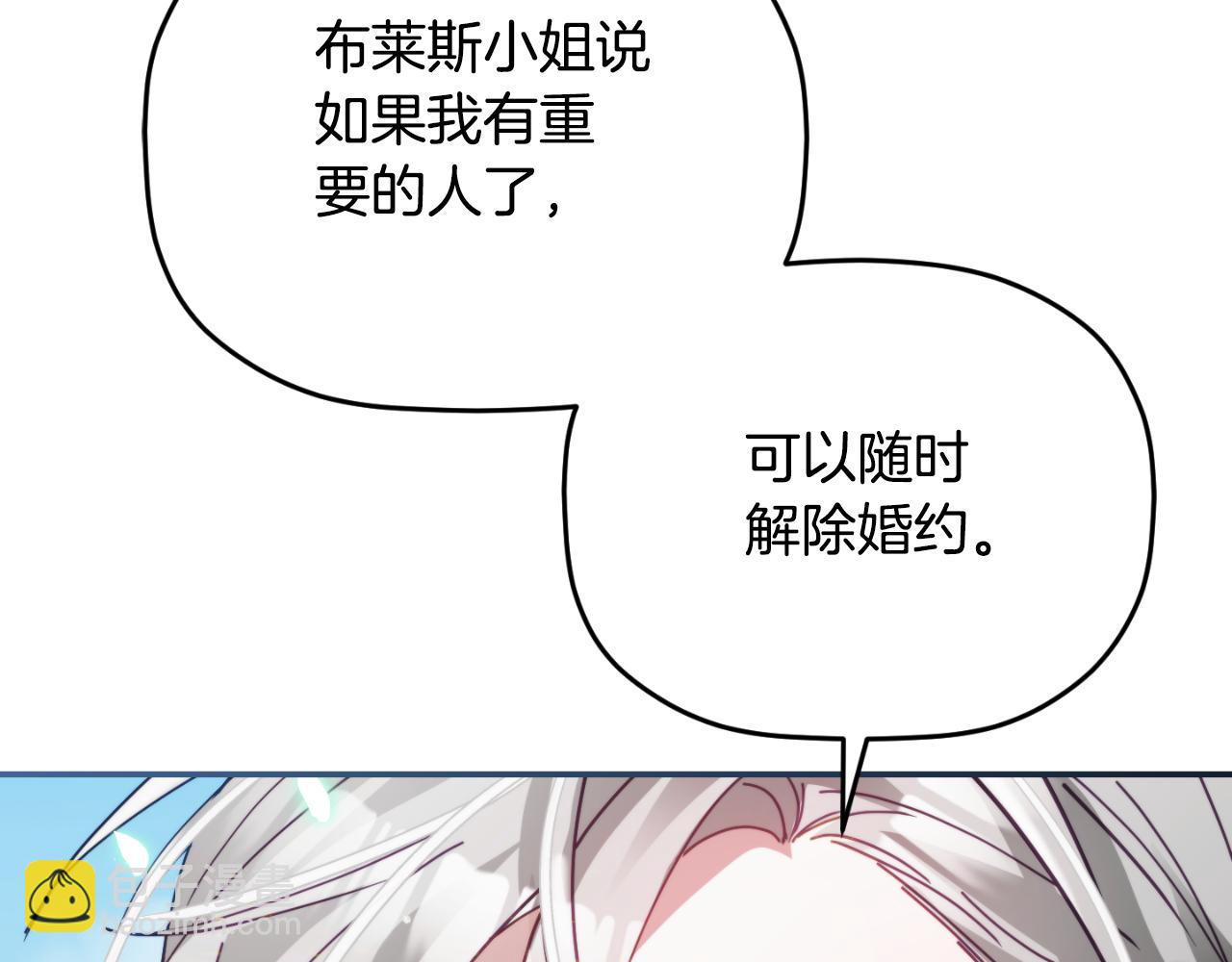 第76话 搜查房间106