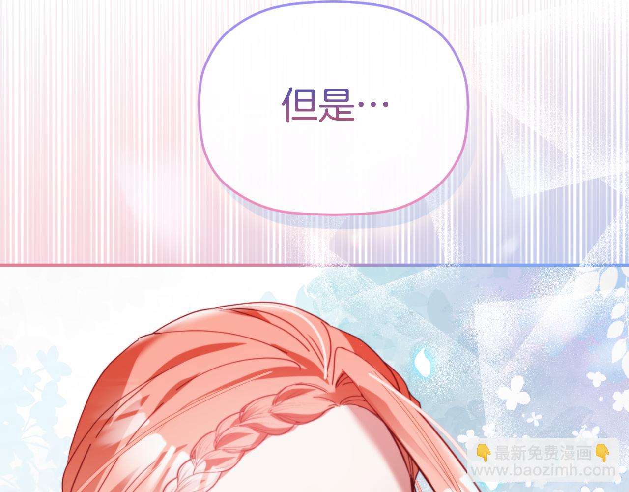 第76话 搜查房间109