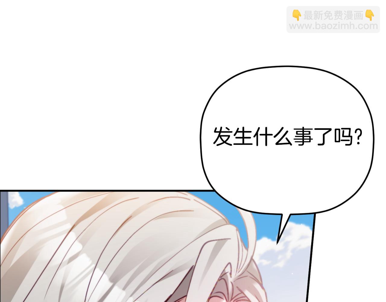 第76话 搜查房间11