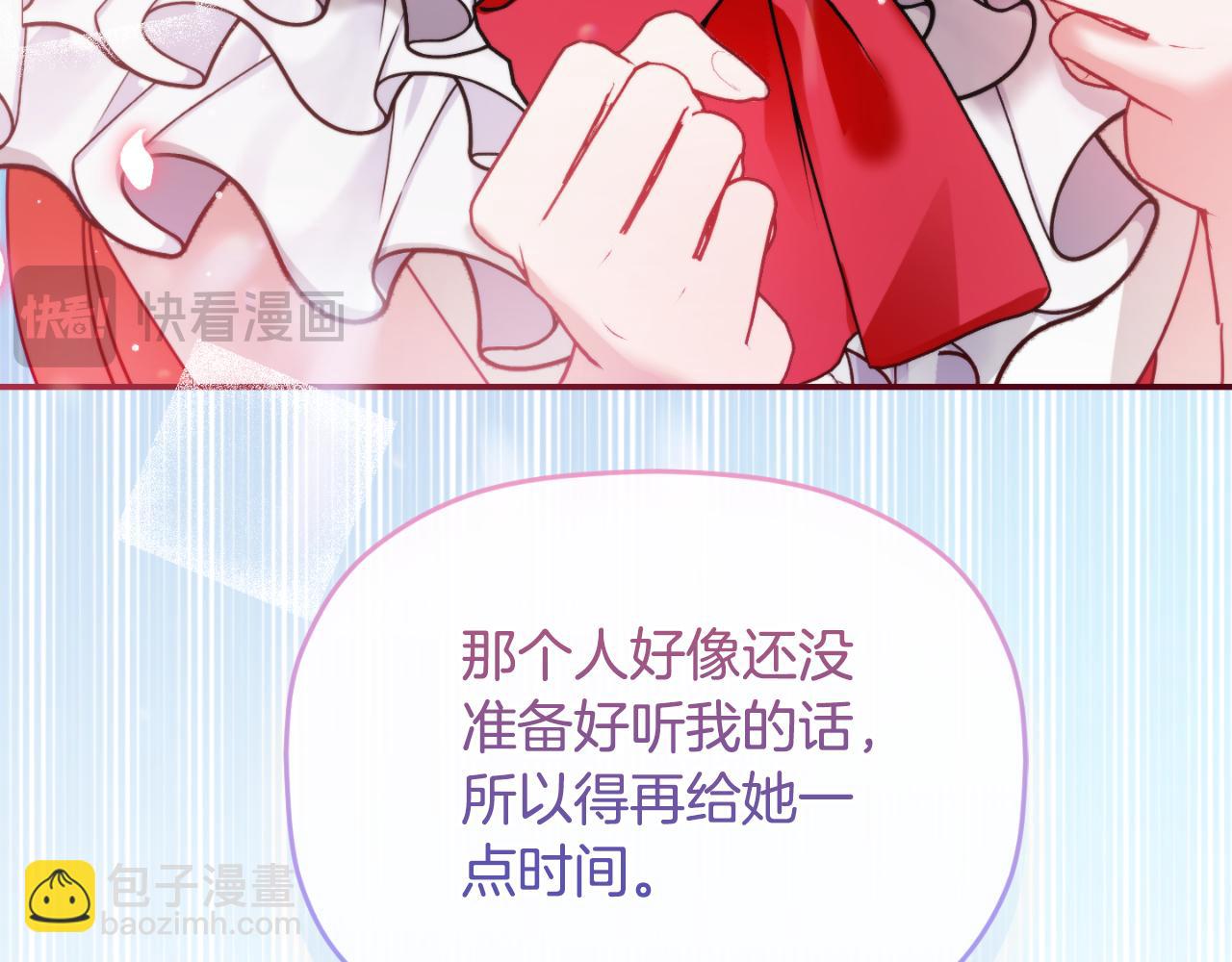 第76话 搜查房间111