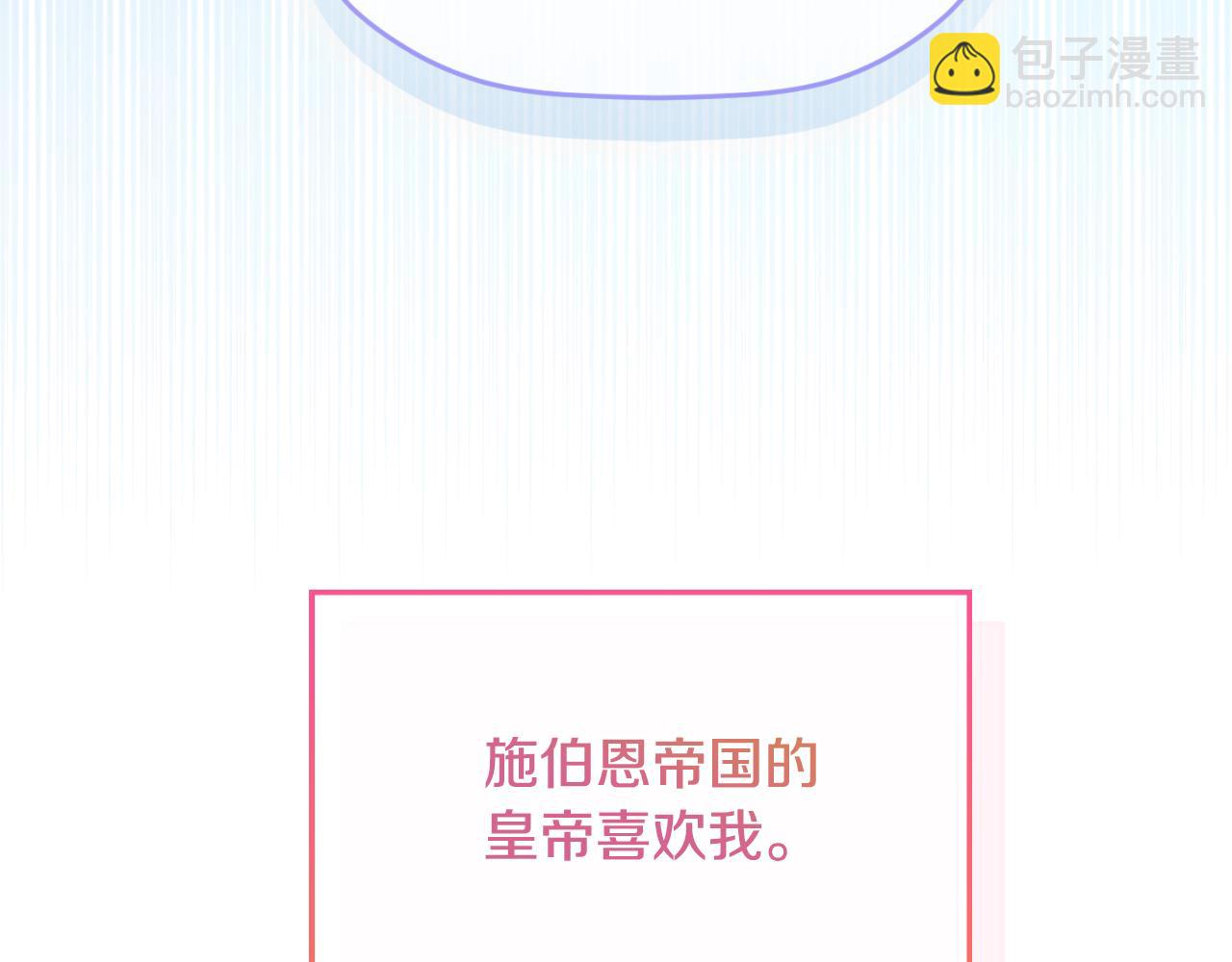 第76话 搜查房间112