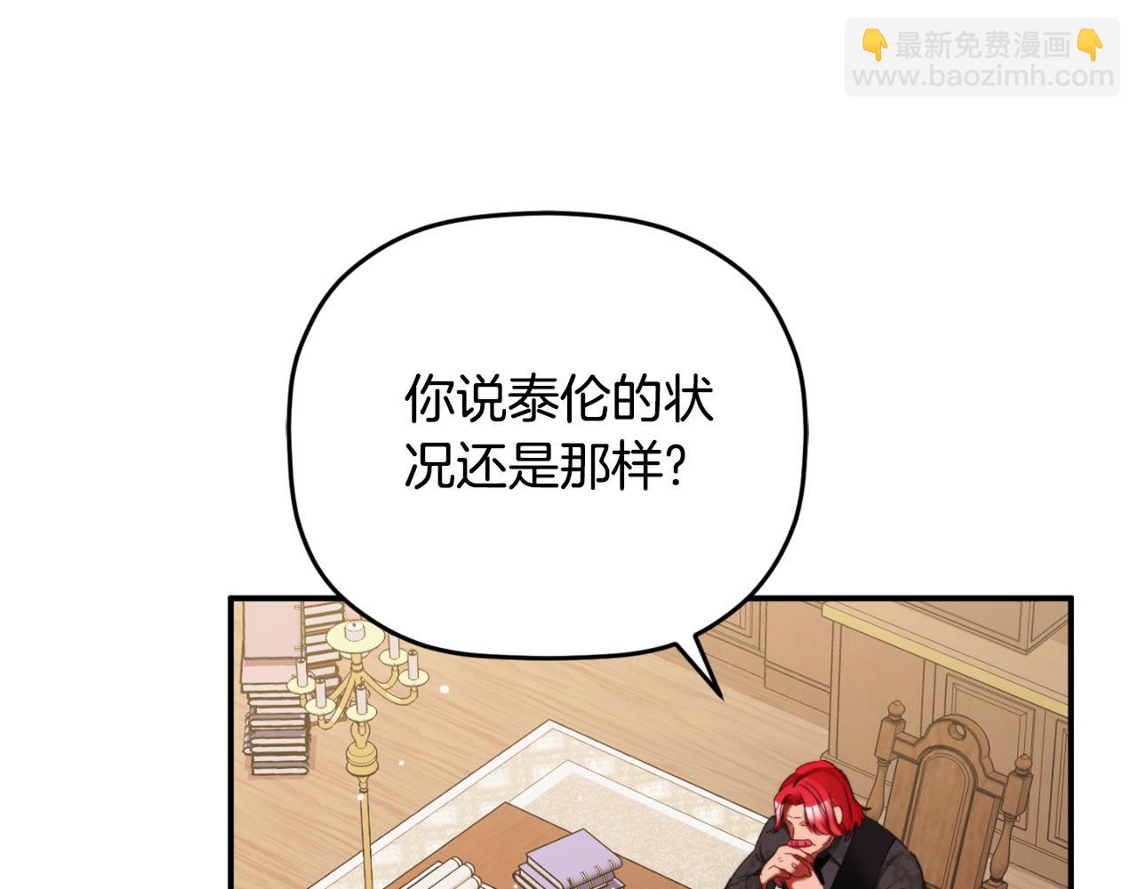 第76话 搜查房间117