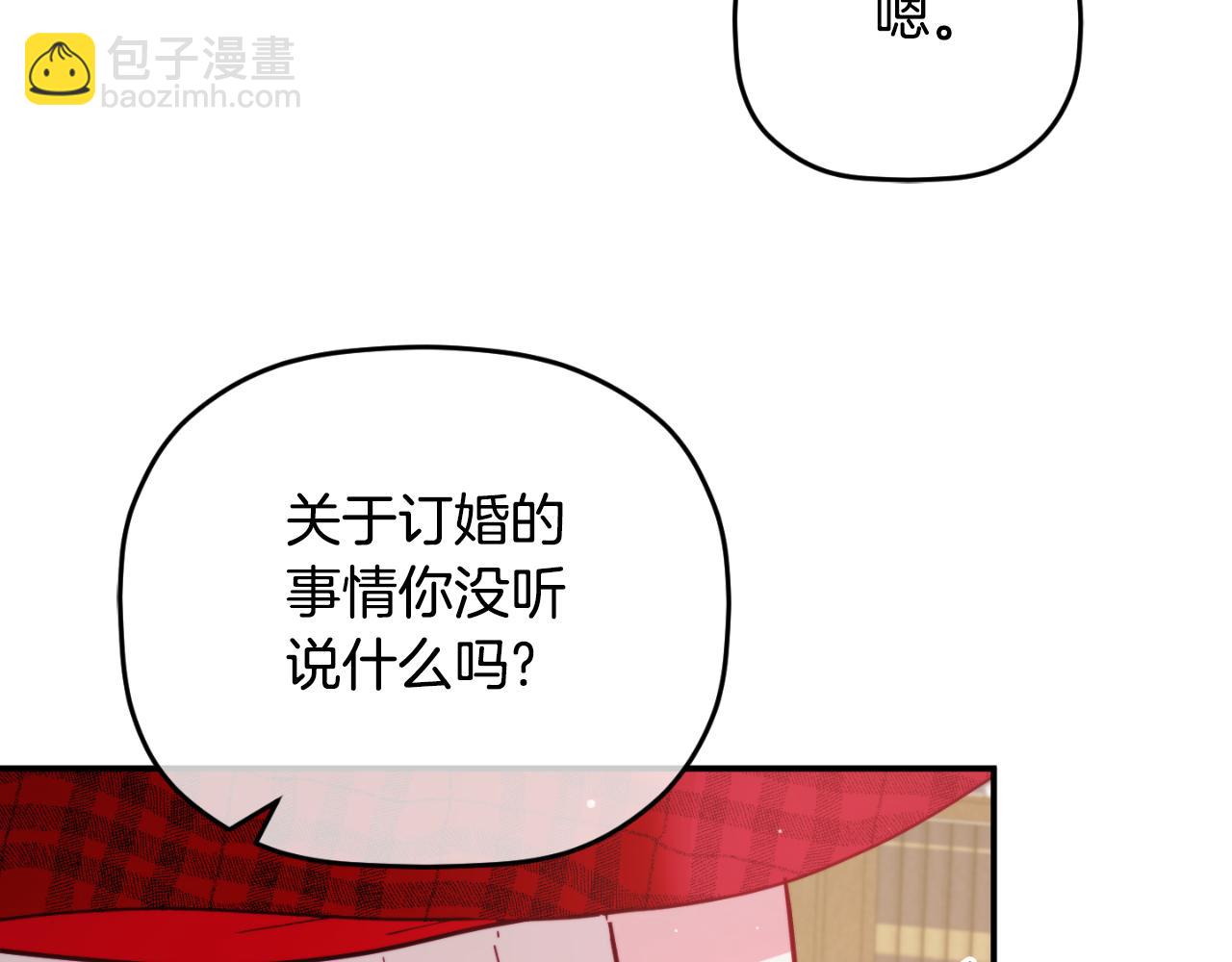 第76话 搜查房间119