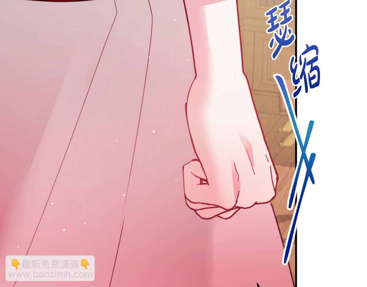 第76话 搜查房间120