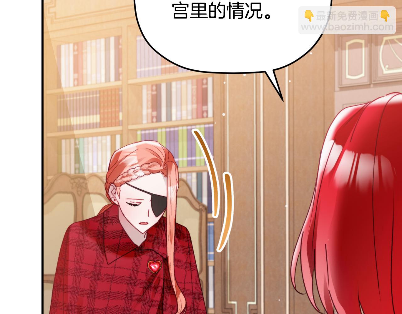 第76话 搜查房间122