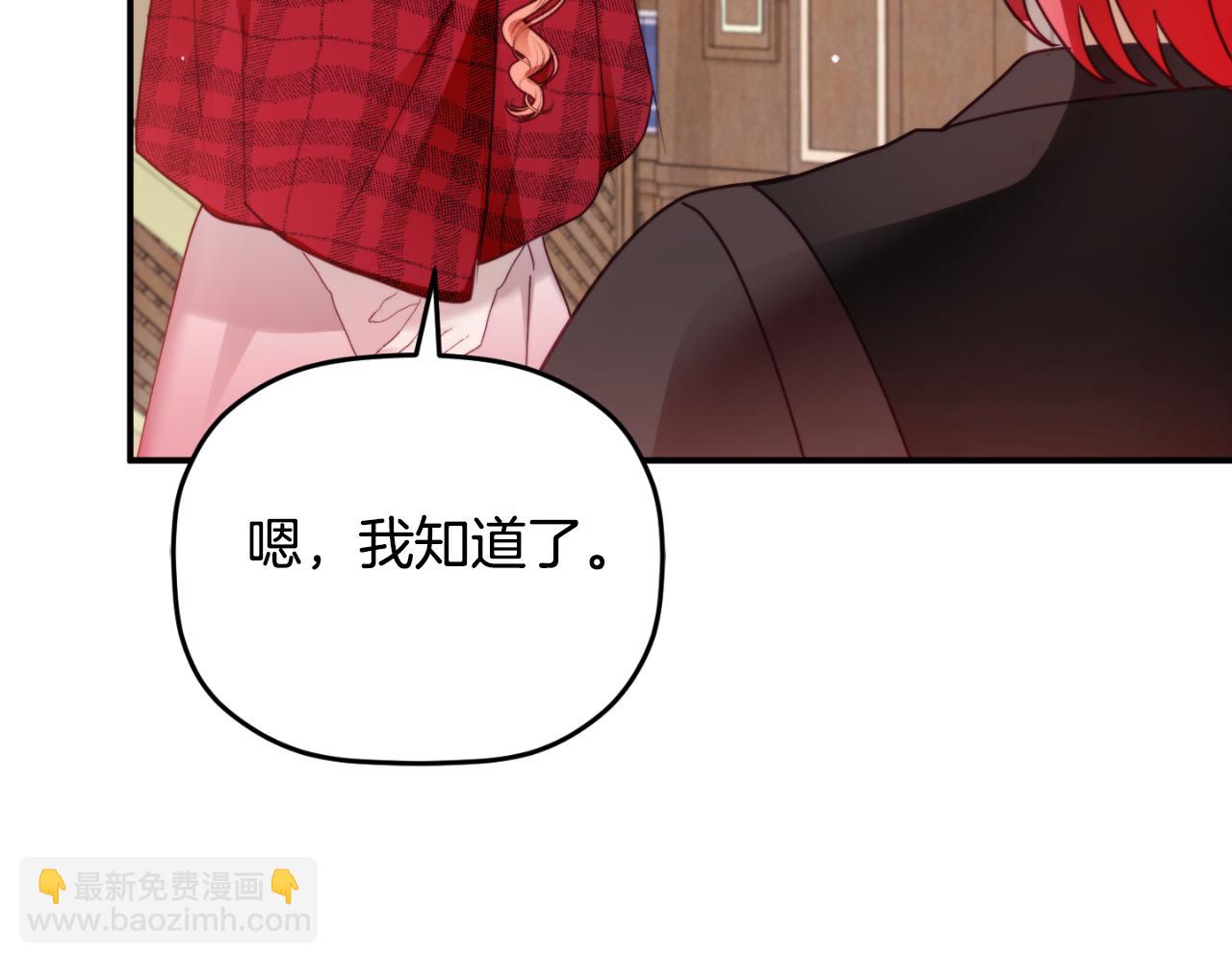 第76话 搜查房间123