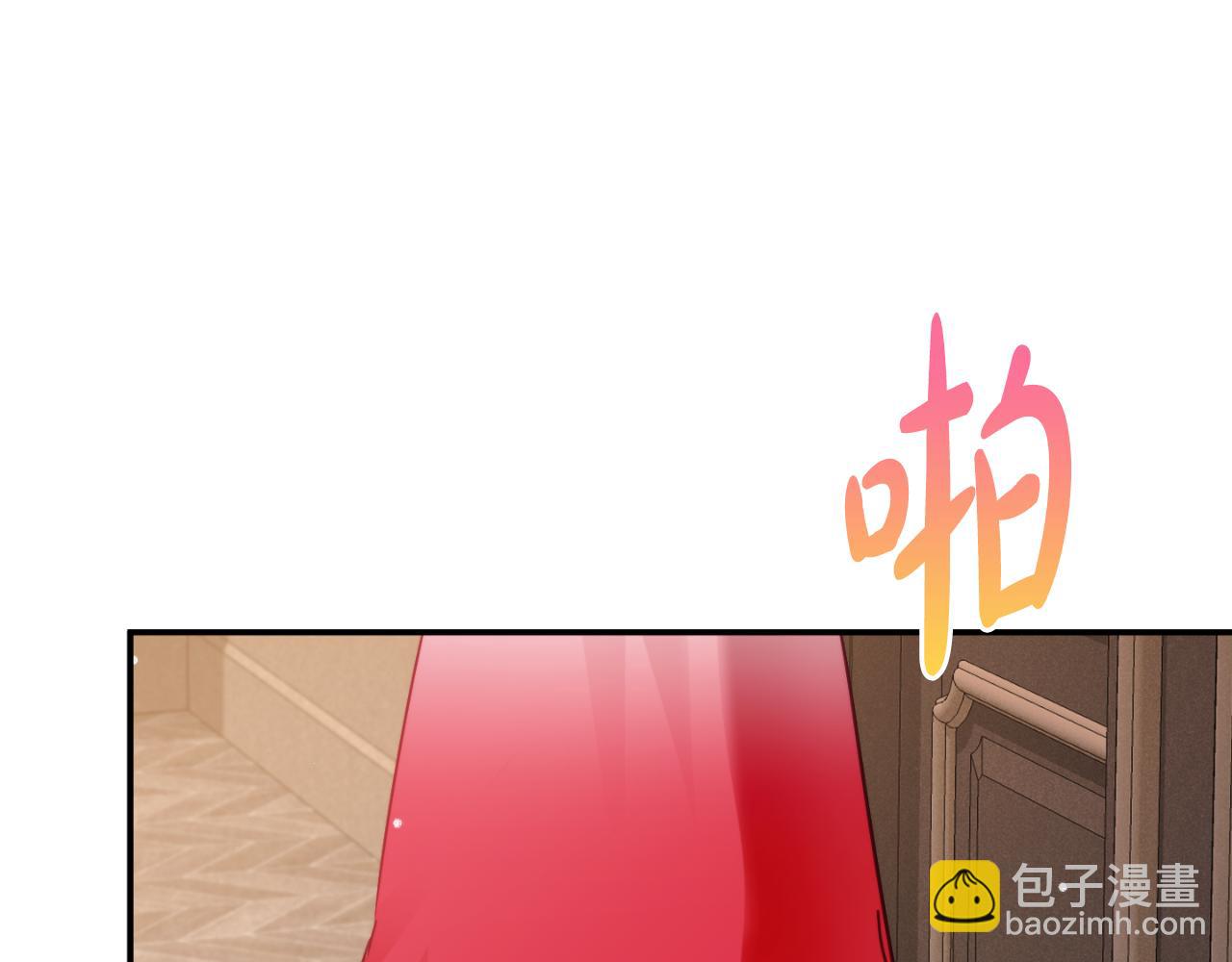 第76话 搜查房间124