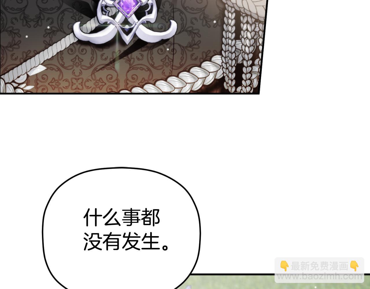 第76话 搜查房间13