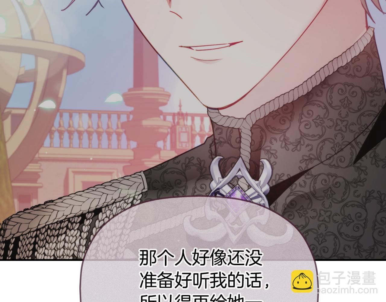 第76话 搜查房间131