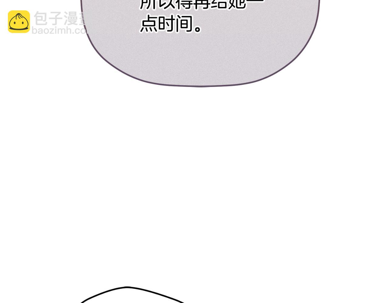 第76话 搜查房间132