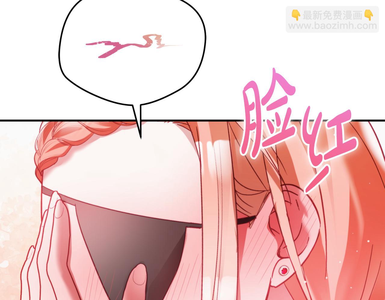 第76话 搜查房间133