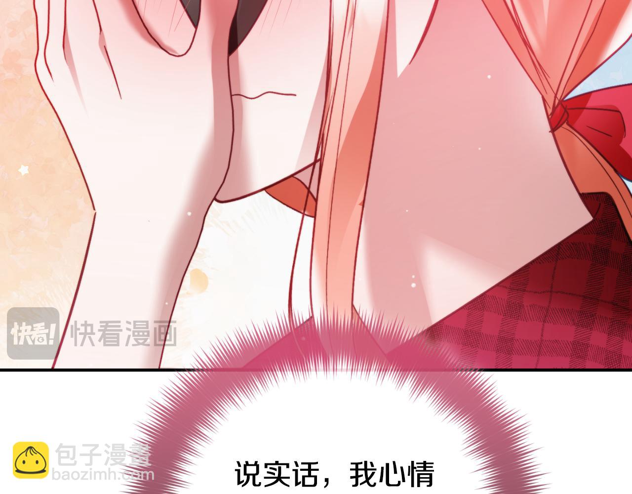 第76话 搜查房间134