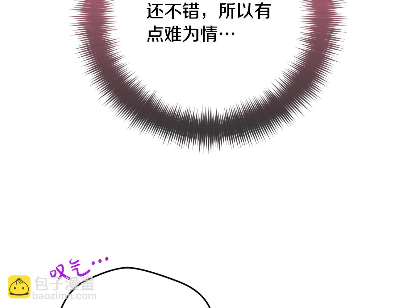 第76话 搜查房间135