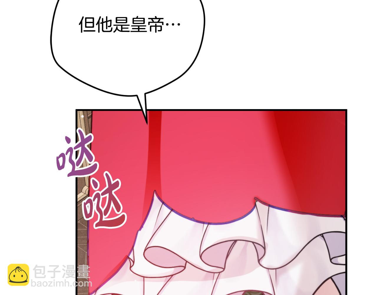 第76话 搜查房间136