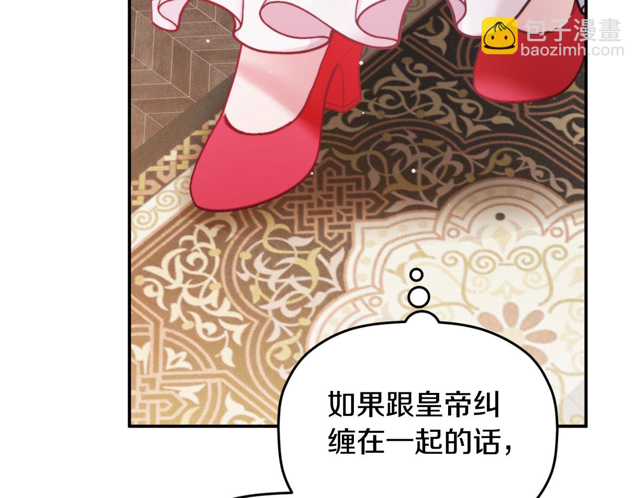 第76话 搜查房间137