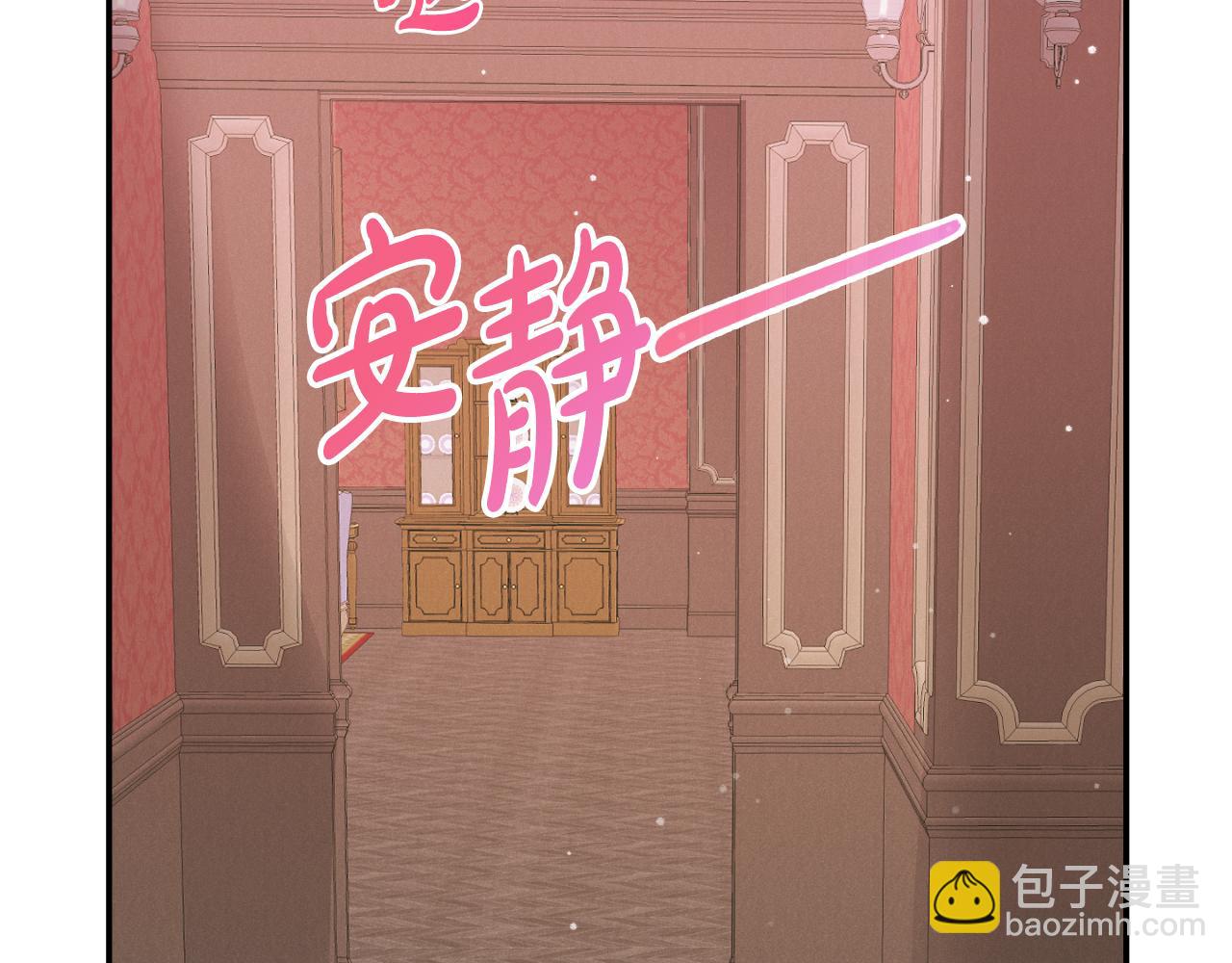第76话 搜查房间139