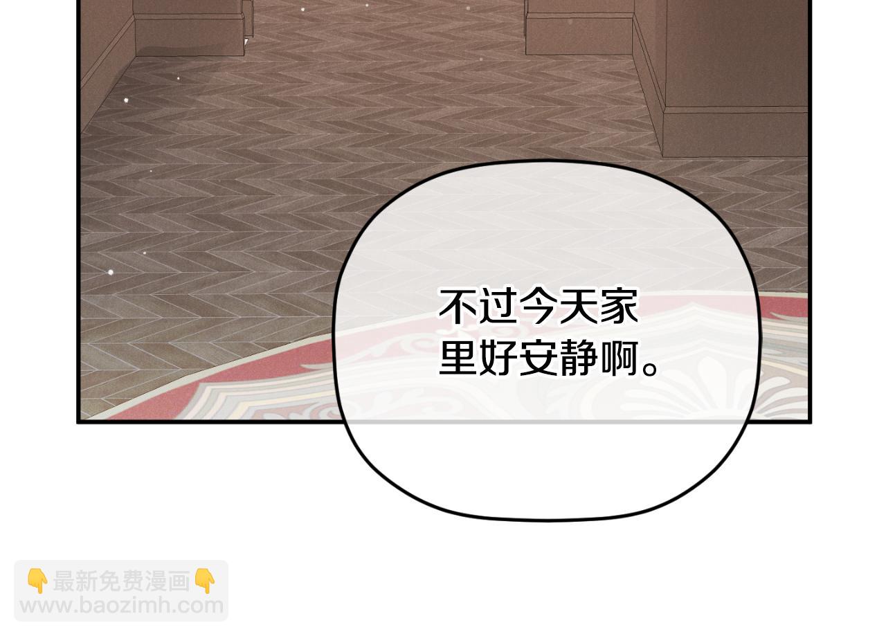 第76话 搜查房间140