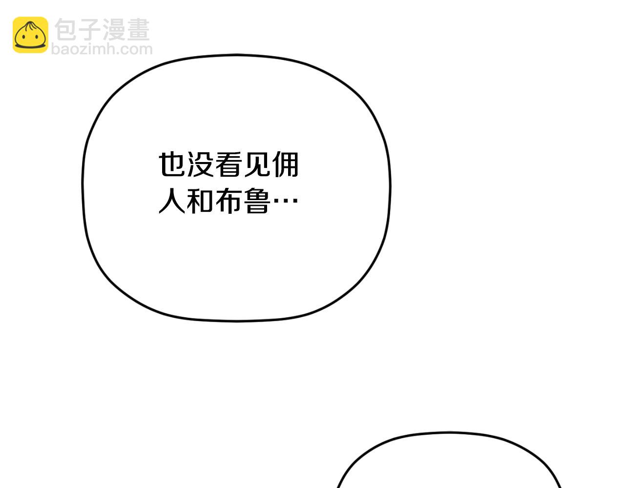 第76话 搜查房间141