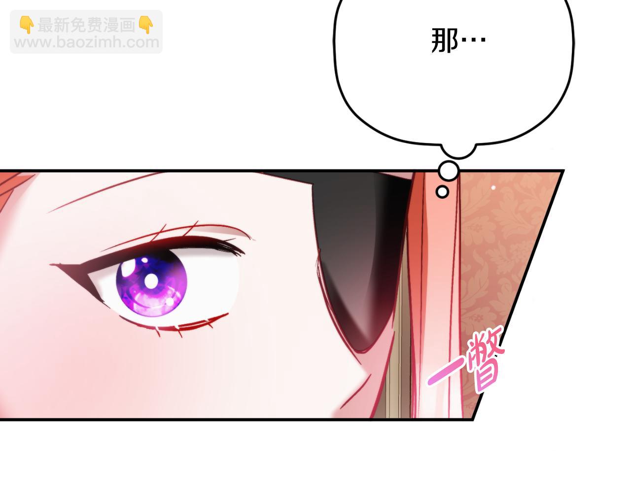 第76话 搜查房间142