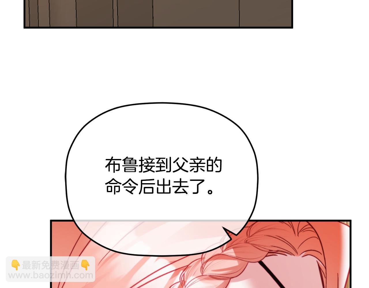 第76话 搜查房间149