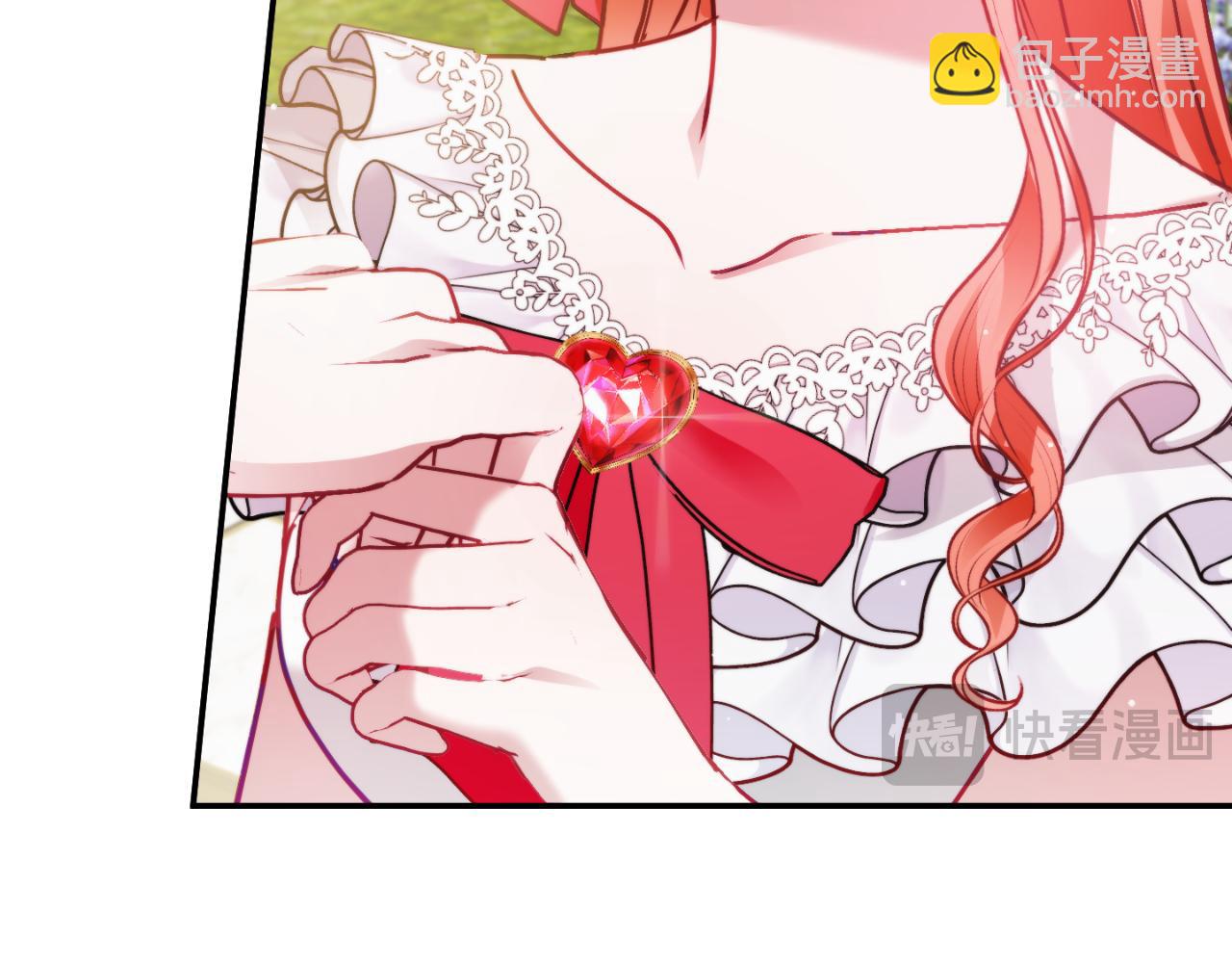 第76话 搜查房间15