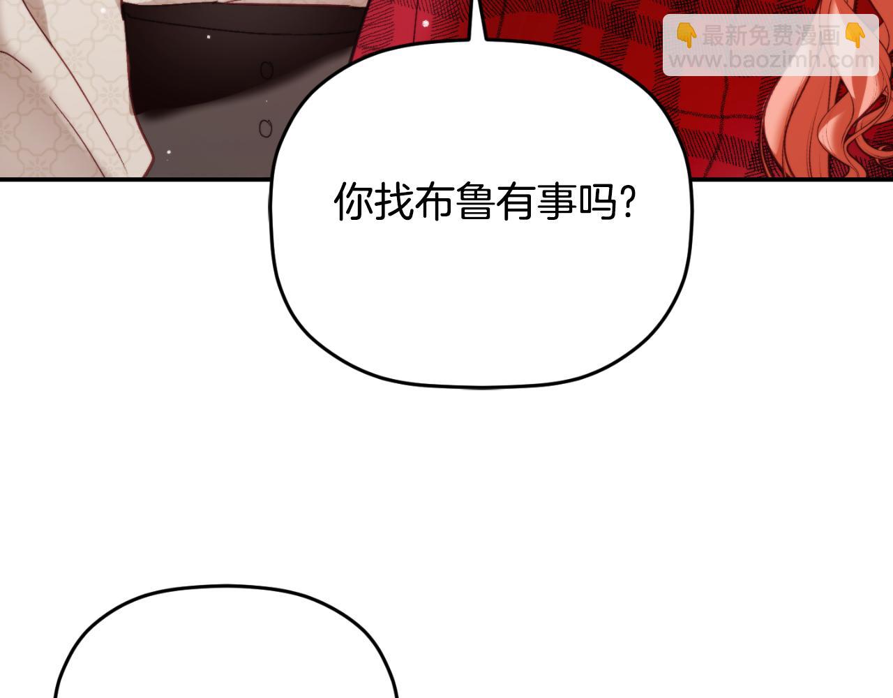 第76话 搜查房间154