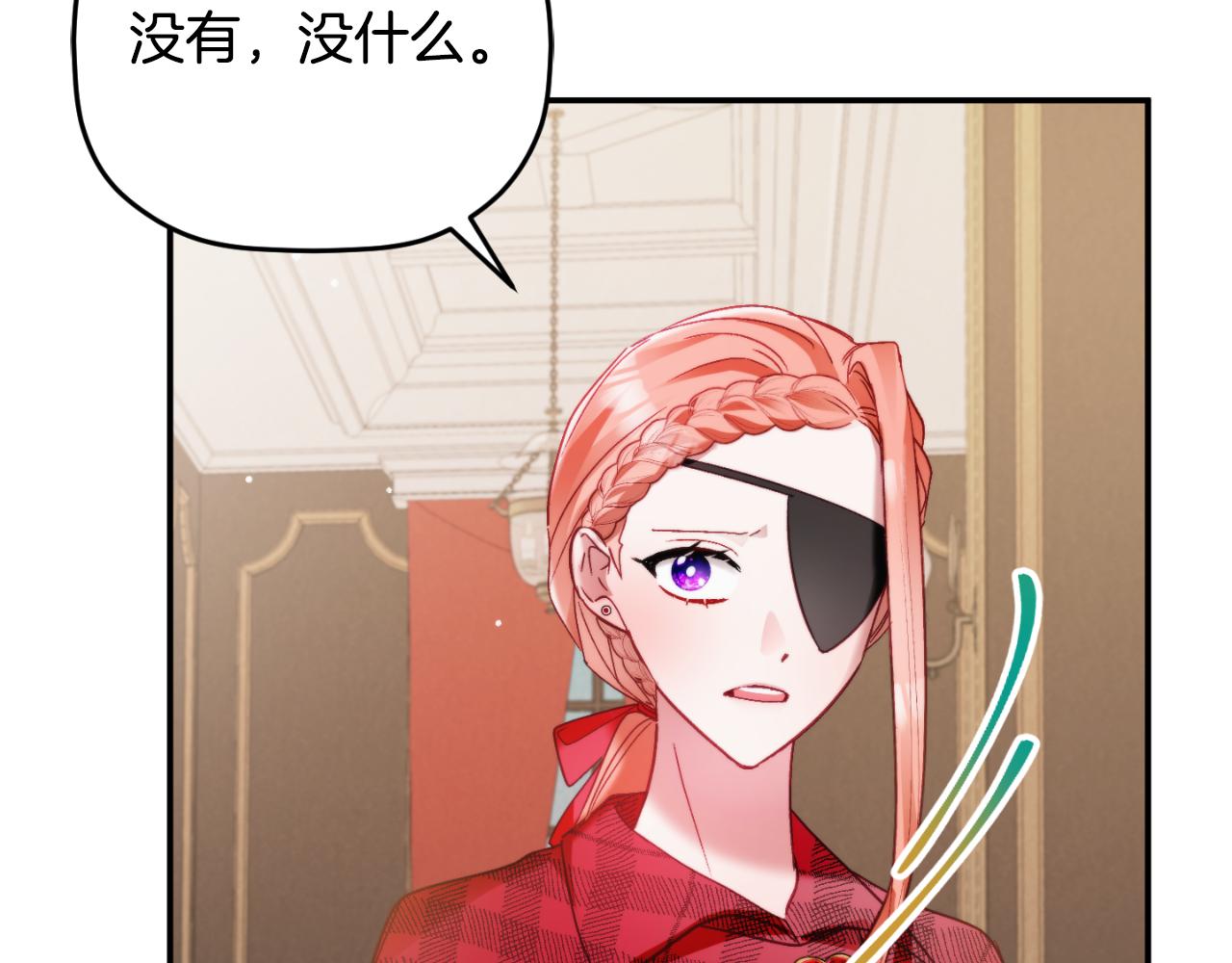 第76话 搜查房间155
